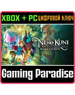 NI NO KUNI WRATH OF THE WHITE WITCH REMASTEREDXBOX