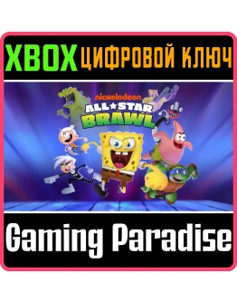 NICKELODEON ALL-STAR BRAWLXBOX ONE/XSКЛЮЧ