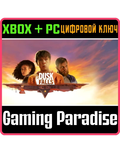 AS DUSK FALLSXBOX ONE/XS+ПККЛЮЧ