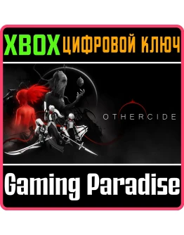OTHERCIDEXBOX ONE/XSКЛЮЧ