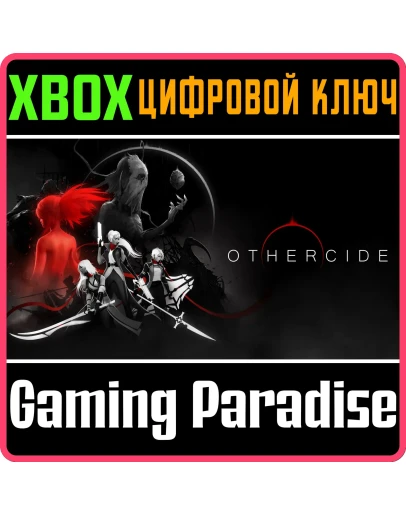 OTHERCIDEXBOX ONE/XSКЛЮЧ