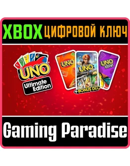 UNO ULTIMATE EDITIONXBOX ONE/XSКЛЮЧ UNO ULTIMATE EDITIONXBOX ONE/XSКЛЮЧ