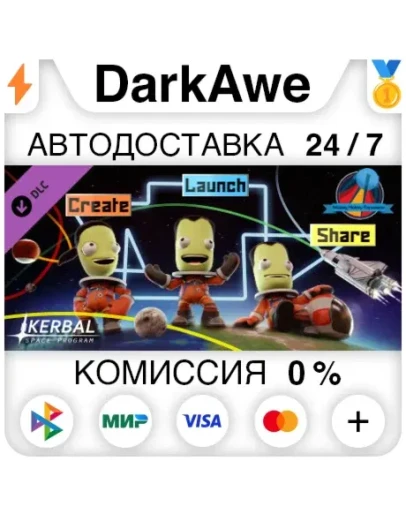 Kerbal Space Program: Making History Expansion STEAM