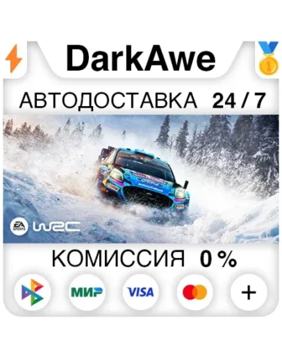 WRC 24 (EA Sports WRC) STEAMRU АВТОДОСТАВКА 0