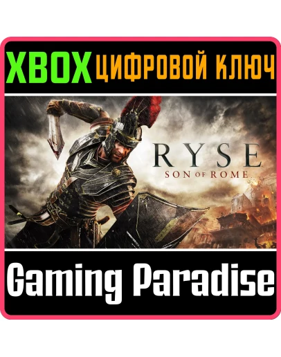 RYSE: LEGENDARY EDITIONXBOX ONE/XSКЛЮЧ