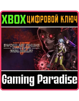 SWORD ART ONLINE: FATAL BULLETXBOX ONE/XSКЛЮЧ