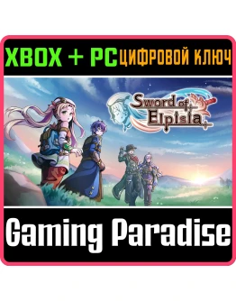 SWORD OF ELPISIAXBOX ONE/XS+ПККЛЮЧ