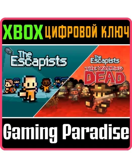 THE ESCAPISTS & THE ESCAPISTS: THE WALKING DEADXB THE ESCAPISTS & THE ESCAPISTS: THE WALKING DEADXB