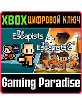 THE ESCAPISTS + THE ESCAPISTS 2XBOX ONE/XSКЛЮЧ THE ESCAPISTS + THE ESCAPISTS 2XBOX ONE/XSКЛЮЧ