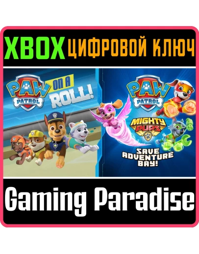 PAW PATROL BUNDLEXBOX ONE/XSКЛЮЧ