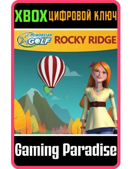 POWERSTAR GOLF - ROCKY RIDGE GAME PACKXBOX КЛЮЧ