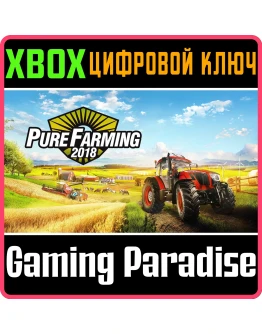 PURE FARMING 2018XBOX ONE/XSКЛЮЧ