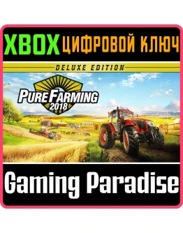 PURE FARMING 2018 DIGITAL DELUXE EDITIONXBOX КЛЮЧ