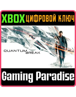 QUANTUM BREAKXBOX ONE/XSКЛЮЧ