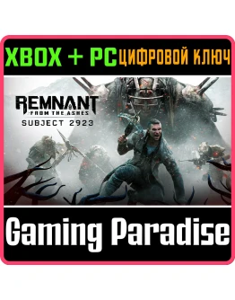 REMNANT: FROM THE ASHES - SUBJECT 2923XBOX ONE/XS+ПК