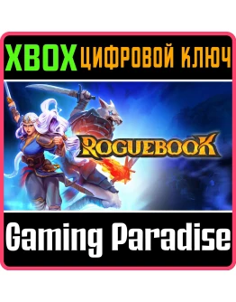 ROGUEBOOK XBOX SERIES XSXBOX XSКЛЮЧ