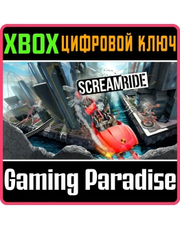 SCREAMRIDEXBOX ONE/XSКЛЮЧ