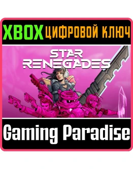 STAR RENEGADESXBOX ONE/XSКЛЮЧ