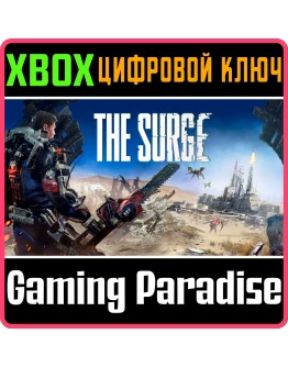 THE SURGEXBOX ONE/XSКЛЮЧ