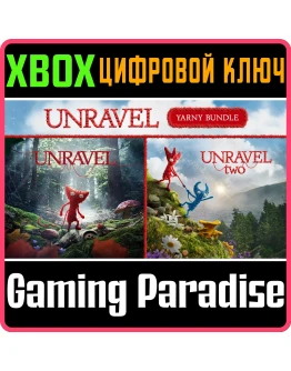 UNRAVEL YARNY BUNDLEXBOX ONE/XSКЛЮЧ UNRAVEL YARNY BUNDLEXBOX ONE/XSКЛЮЧ