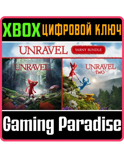 UNRAVEL YARNY BUNDLEXBOX ONE/XSКЛЮЧ