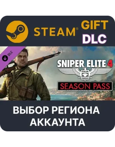 Sniper Elite 4 - Season PassSteamВыбор Региона Sniper Elite 4 - Season PassSteamВыбор Региона