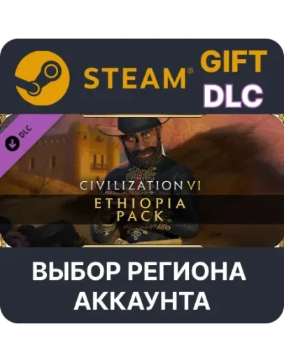 Sid Meier's Civilization VI - Ethiopia PackSteam