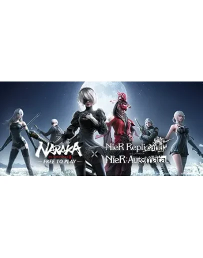 Naraka: Bladepoint Смена данных Полный доступ