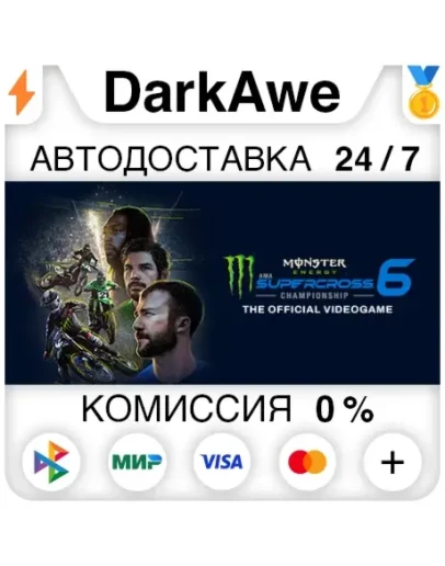 Monster Energy Supercross - The Official Videogame 6