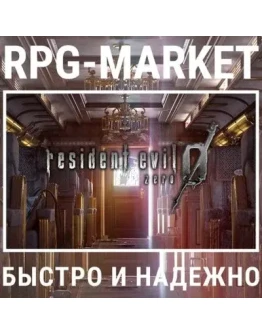 RESIDENT EVIL 0 HD REMASTER (STEAM) 0 КАРТОЙ + ПОДАРОК