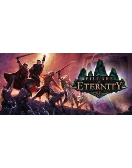 Pillars of Eternity Смена данных Полный доступ Pillars of Eternity Смена данных Полный доступ