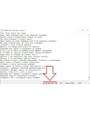 500 фраз чат ботов Sea of Thieves (для стримов)