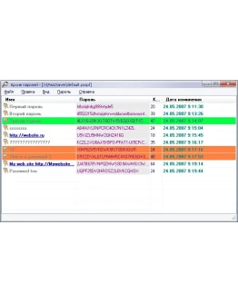 PassArchive v1.1 PassArchive v1.1
