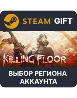 Killing Floor 2 UltimateSteam - Выбор Региона