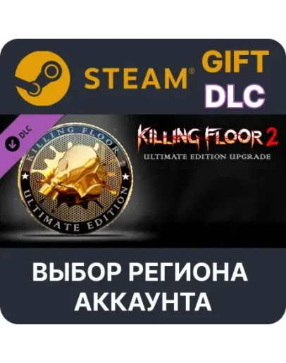 KF2 - Ultimate Edition UpgradeSteamВыбор Региона