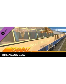 Trainz 2022 DLC - Rheingold 1962 * STEAM RU