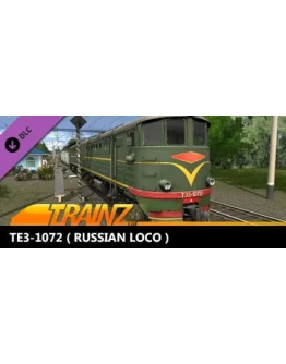 Trainz 2022 DLC - TE3-1072 * STEAM RU АВТО 0