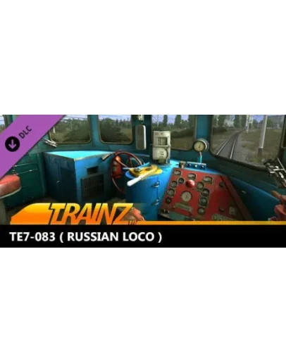 Trainz 2022 DLC - TE7-083 * STEAM RU АВТО 0