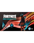 FortniteНабор Странник пустоты + 600 Vbucks