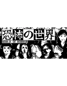 WORLD OF HORROR * STEAM RU АВТО 0