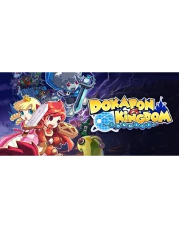 Dokapon Kingdom ConnectАВТОДОСТАВКА STEAM GIFT РОССИЯ Dokapon Kingdom ConnectАВТОДОСТАВКА STEAM GIFT РОССИЯ