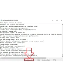 500 фраз чат ботов Anthem (для стримов)