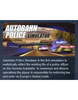 Autobahn Police Simulator АВТОДОСТАВКА STEAM РОССИЯ Autobahn Police Simulator АВТОДОСТАВКА STEAM РОССИЯ