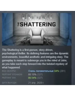 The Shattering АВТОДОСТАВКА STEAM GIFT РОССИЯ