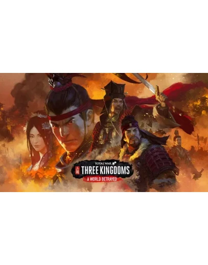 Total War: THREE KINGDOMS - A World Betrayed
