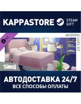 The Sims 4 Современная роскошь DLCАВТОДОСТАВКА Steam