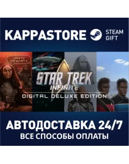 Star Trek: Infinite - Deluxe EditionSteam RU