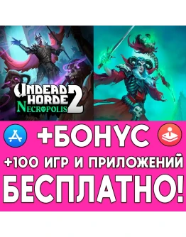 Undead Horde 2 Necropolis iPhone ios AppStore iPad