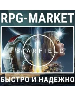 STARFIELD (STEAM/RU) КЛЮЧ СРАЗУ + ПОДАРОК