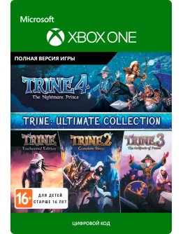 Trine: Ultimate Collection XBOX One Series SX КЛЮЧ